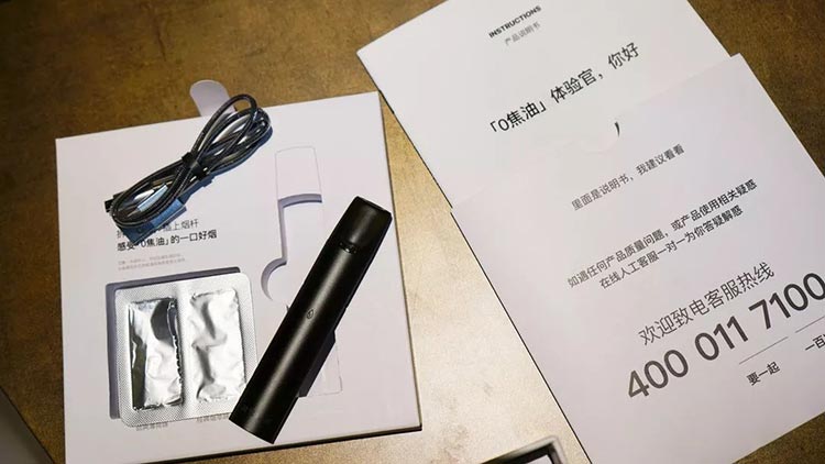 熱點!悅刻電子煙貨源一件代發怎么樣-2023已更新(今日/新聞)-第1張圖片-脈絡網