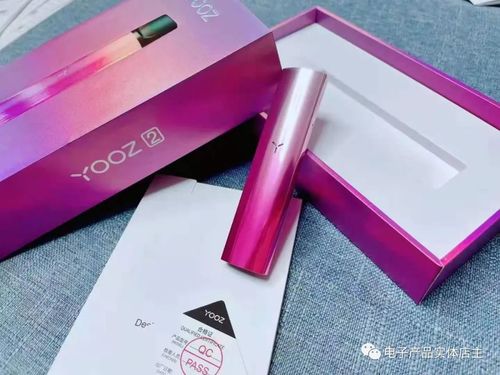 揭秘!柚子二代的價錢-2023已更新(今日/新聞)-第2張圖片-脈絡網