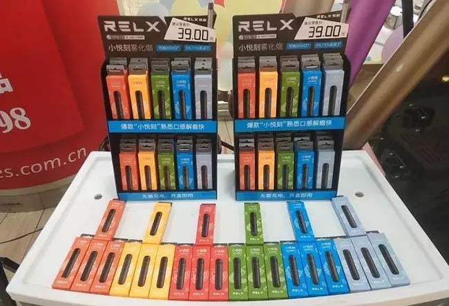 熱點!悅刻電子煙多少元一支-2023已更新(今日/新聞)-第1張圖片-脈絡網