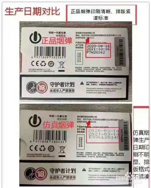 揭秘!悅刻電子煙生產地在哪里-2023已更新(今日/新聞)-第2張圖片-脈絡網