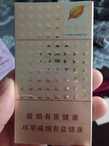 寶養茶黃金葉煙多少錢一包
