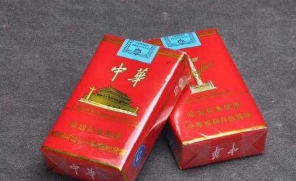 中國的香煙一般是什么型