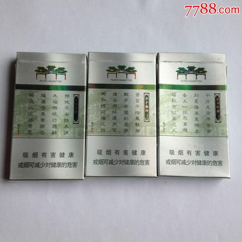 銀杈煙一條多少錢