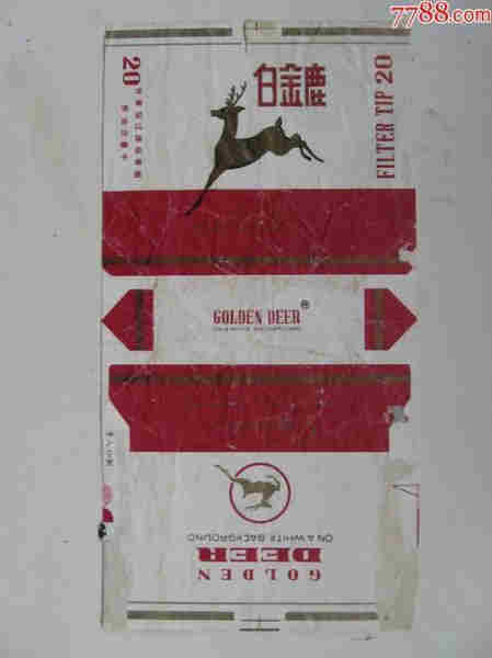 鹿王煙多少錢一條