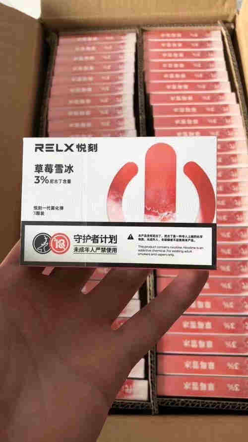 熱點!悅刻電子煙產品介紹視頻大全-2023已更新(今日/新聞)-第1張圖片-脈絡網