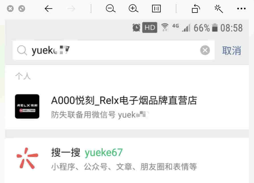 盤點悅刻電子煙官方客服電話號碼是多少-2023已更新(今日/新聞)-第1張圖片-脈絡網