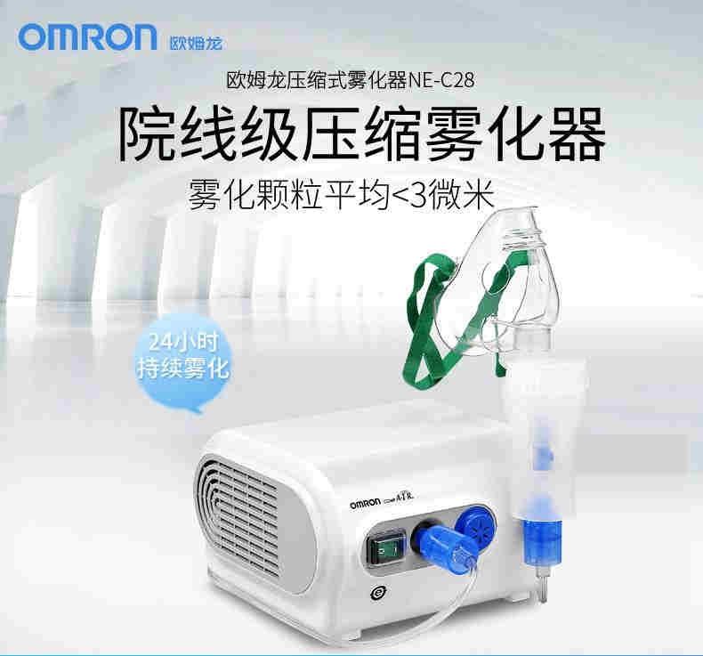 盤點霧化器什么品牌效果最好-2023已更新(今日/新聞)-第2張圖片-脈絡網