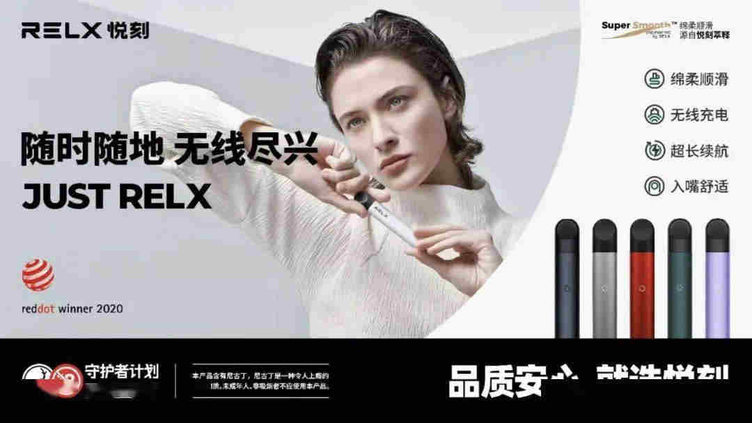 熱點!悅刻電子煙代理電話多少號-2023已更新(今日/新聞)-第2張圖片-脈絡網