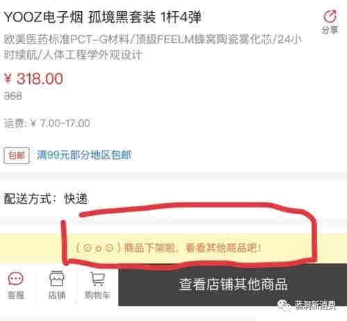 盤點悅刻電子煙下架原因-2023已更新(今日/新聞)-第1張圖片-脈絡網