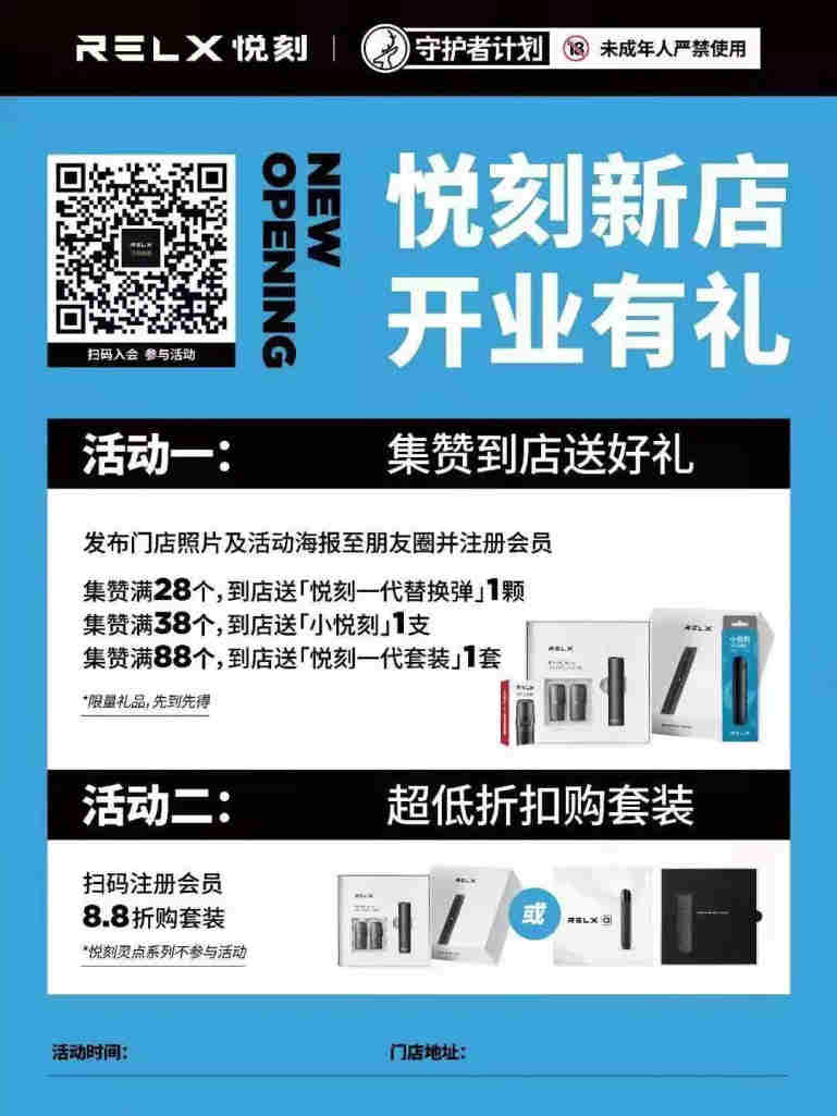 盤點悅刻電子煙下架原因-2023已更新(今日/新聞)-第2張圖片-脈絡網