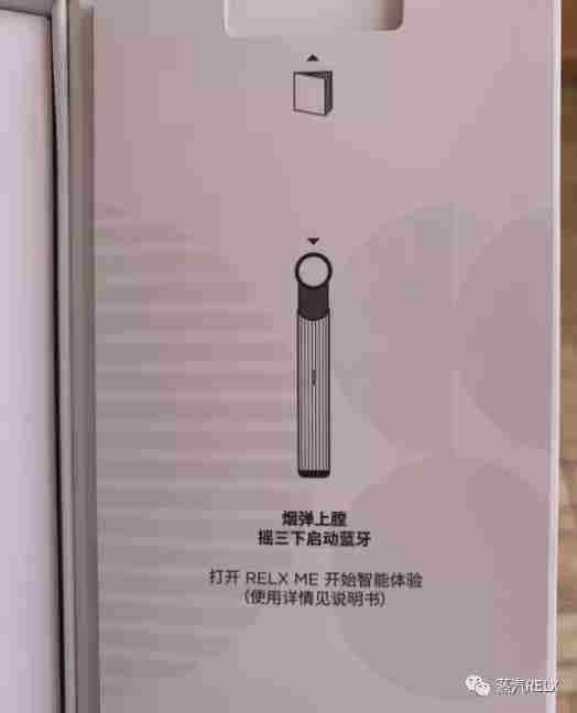 揭秘!悅刻電子煙說明書圖解-2023已更新(今日/新聞)-第1張圖片-脈絡網