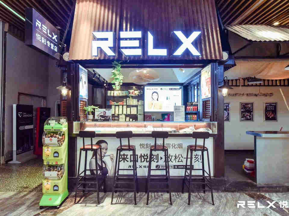 盤點relx官方旗艦店營業時間-2023已更新(今日/新聞)-第2張圖片-脈絡網