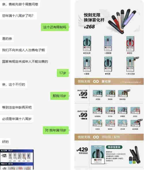 揭秘!悅刻電子煙總代理電話-2023已更新(今日/新聞)-第2張圖片-脈絡網