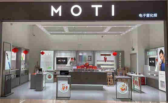  內幕！魔笛線下門店“如隔三秋”-第2張圖片-53電子煙