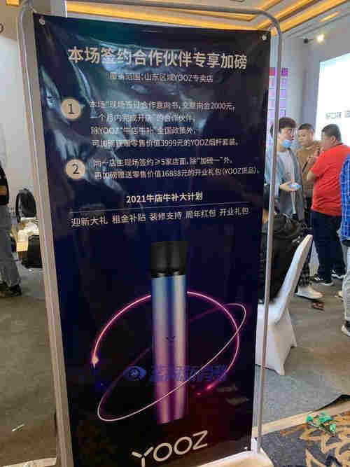  內幕！柚子電子煙代工廠“另眼相看”-第2張圖片-53電子煙