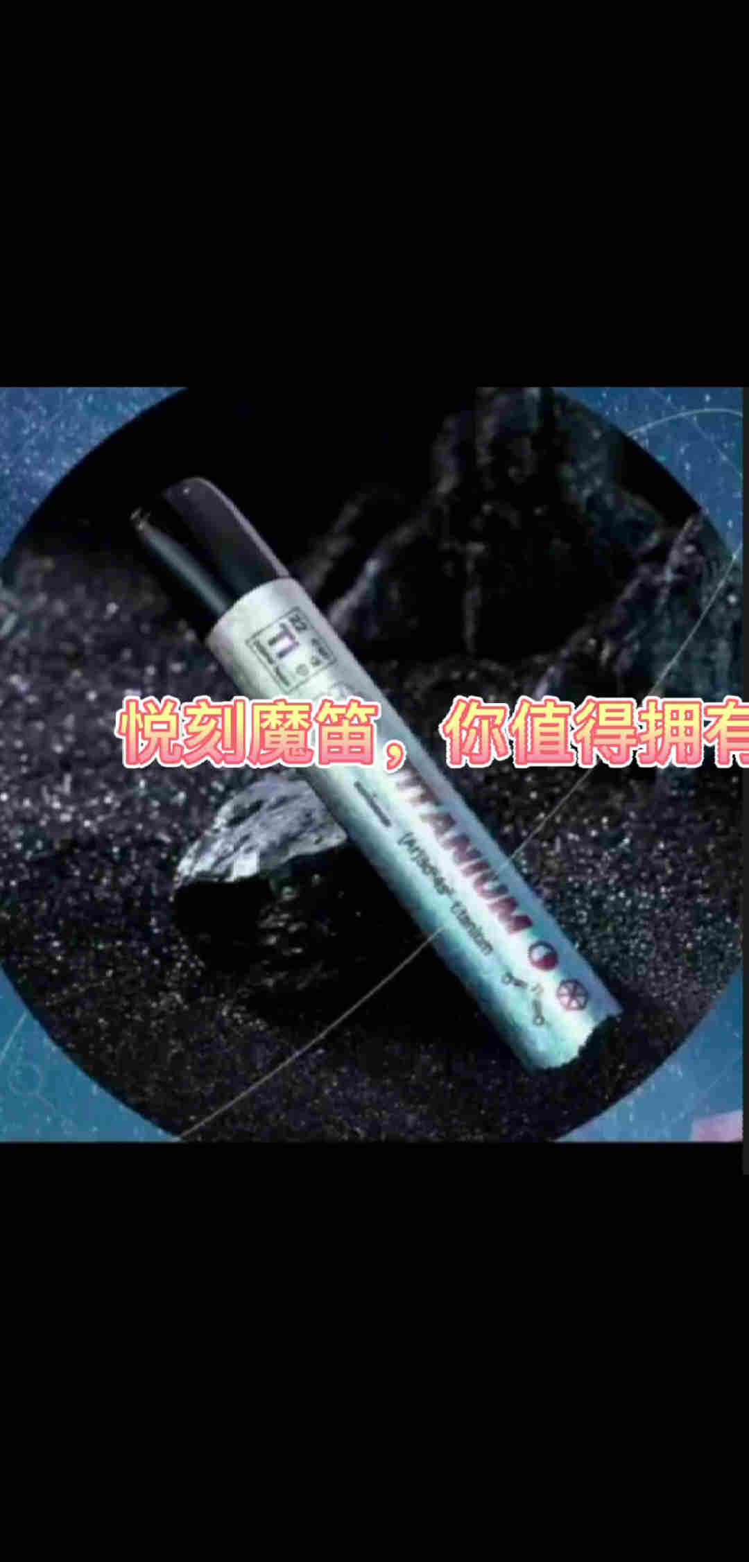 煙彈拆卸注油教程(煙彈拆卸注油教程視頻)