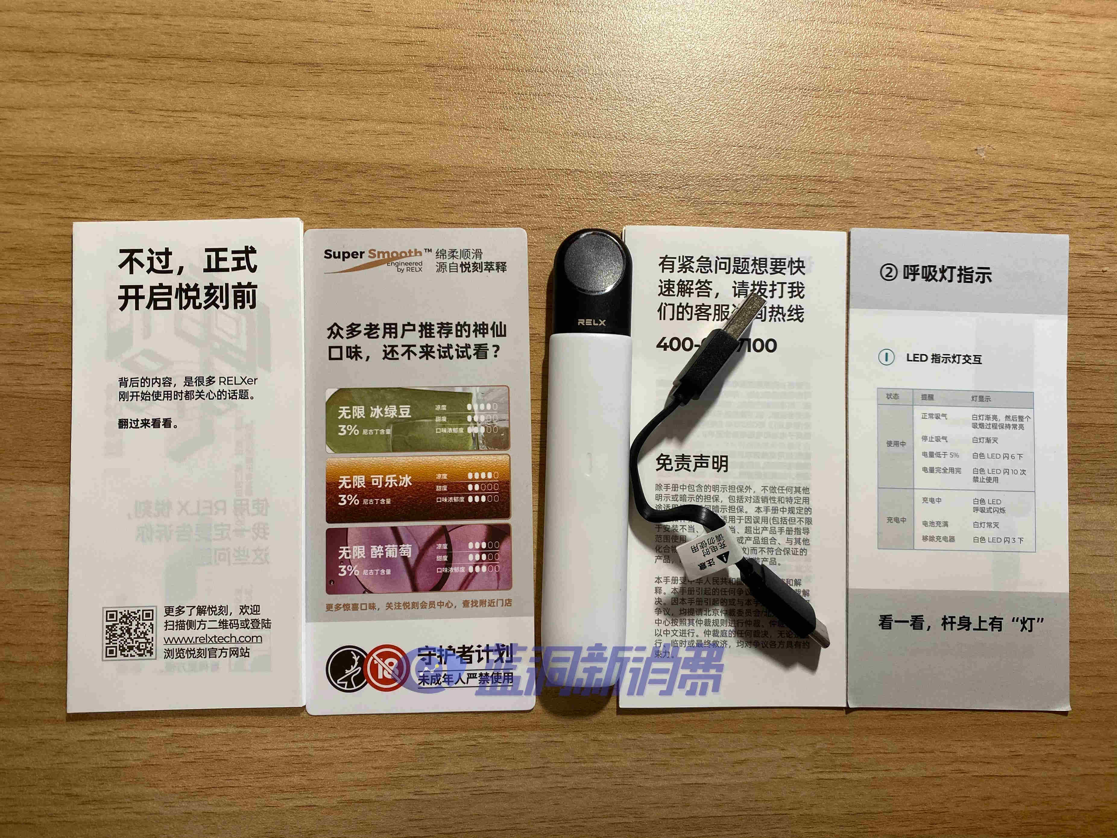 悅刻新國標桿是幾代(悅刻2020年新口味)