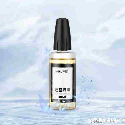 關于煙油霧化液哪里買網上的信息