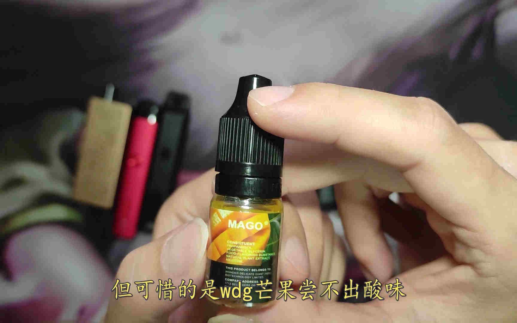 wdg什么口味好抽不膩的簡單介紹-第2張圖片-53電子煙