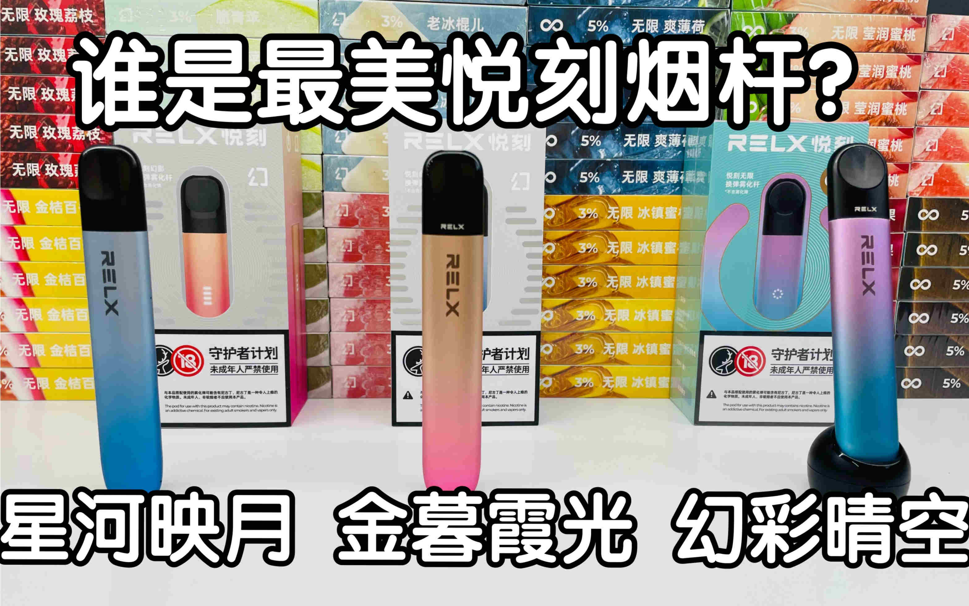 悅刻五代桿哪里買(悅刻五代煙桿實體店多少錢)