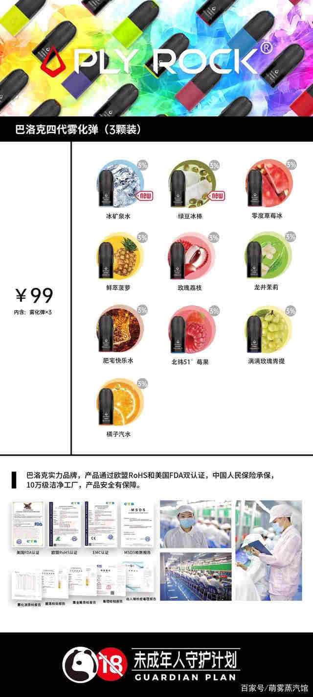 悅刻五代空煙彈哪里買(悅刻五代空煙彈哪里買得到)