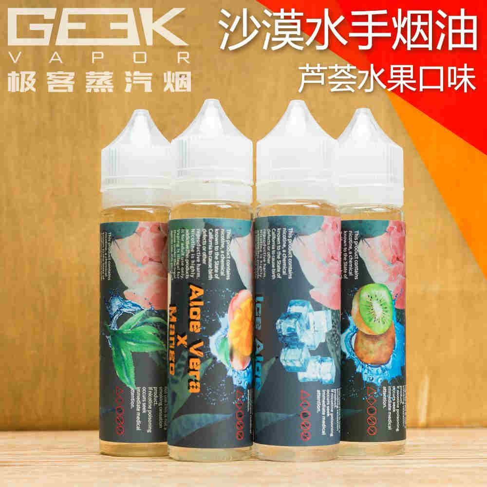 煙油現在在哪里買(煙油現在哪里可以買到)