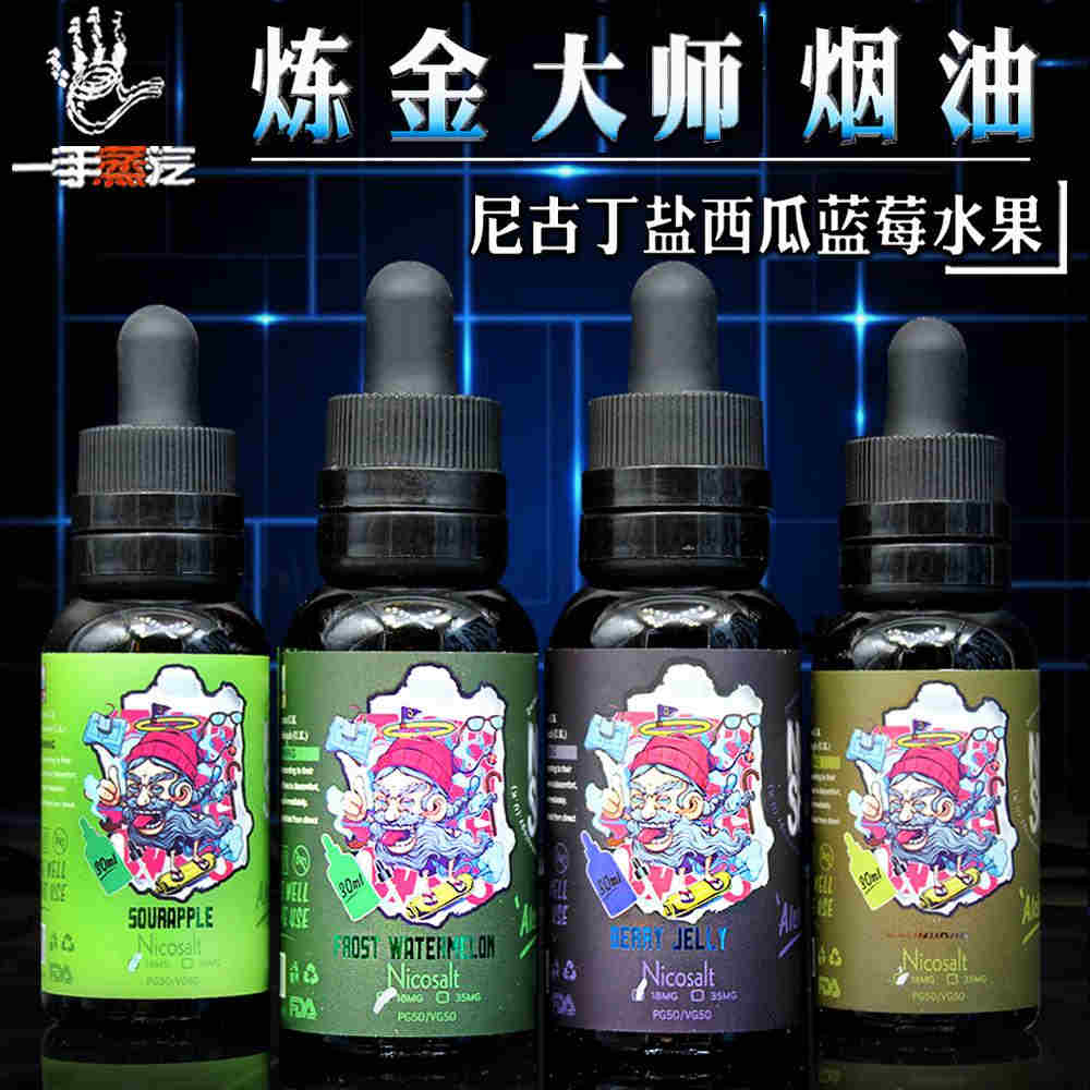 網上在哪里買購買煙油(網上買煙油用什么app)