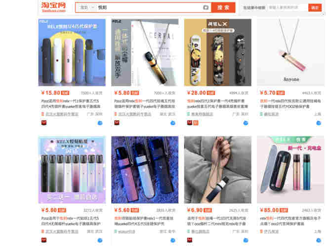  內幕！賣悅刻的微信“抓耳撓腮”-第2張圖片-53電子煙