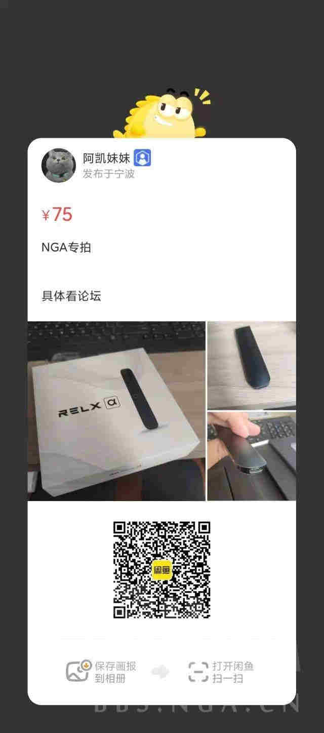  內幕！悅刻一代二代三代哪個好“回天無力”-第2張圖片-53電子煙