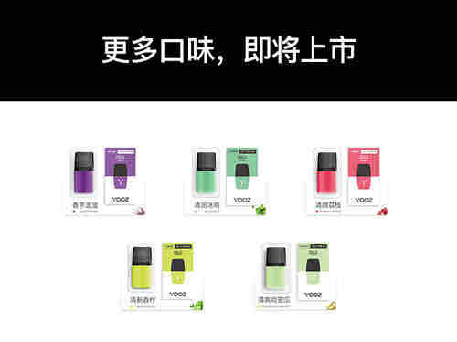  內幕！電子煙購物網站“煙花三春”-第1張圖片-53電子煙