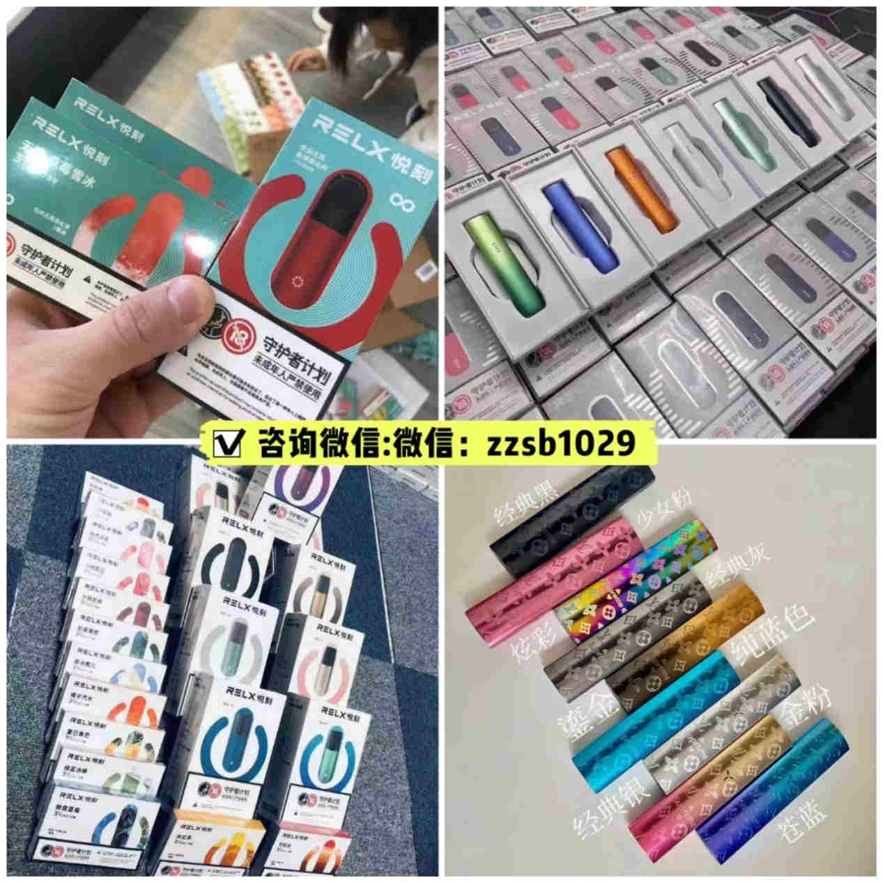  內幕！YOOZ柚子電子煙旗艦店“多事之秋”-第1張圖片-53電子煙