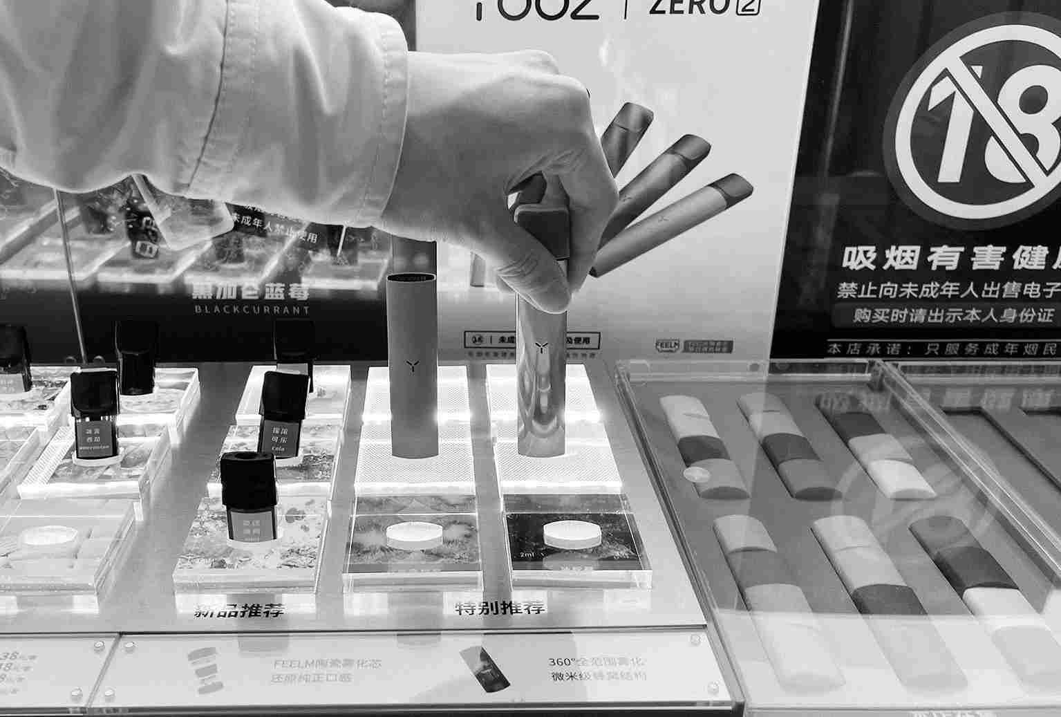  內幕！電子煙只允許煙草味和薄荷味“春和景明”-第1張圖片-53電子煙