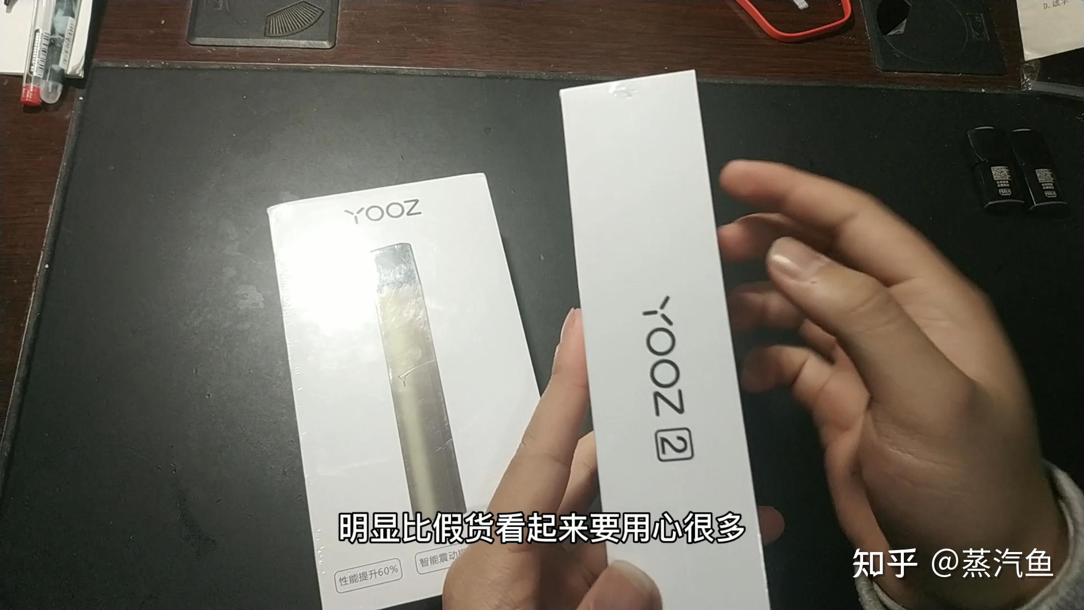 買yooz柚子商家聯系方式的簡單介紹-第1張圖片-53電子煙