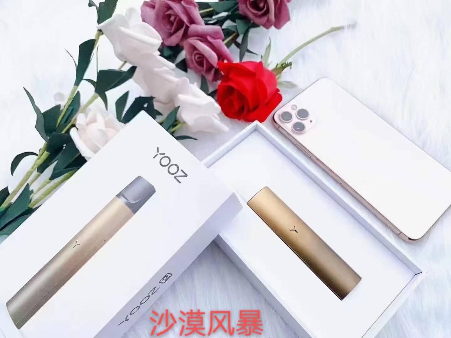  內幕！柚子yooz價格表“春意正濃”-第2張圖片-53電子煙