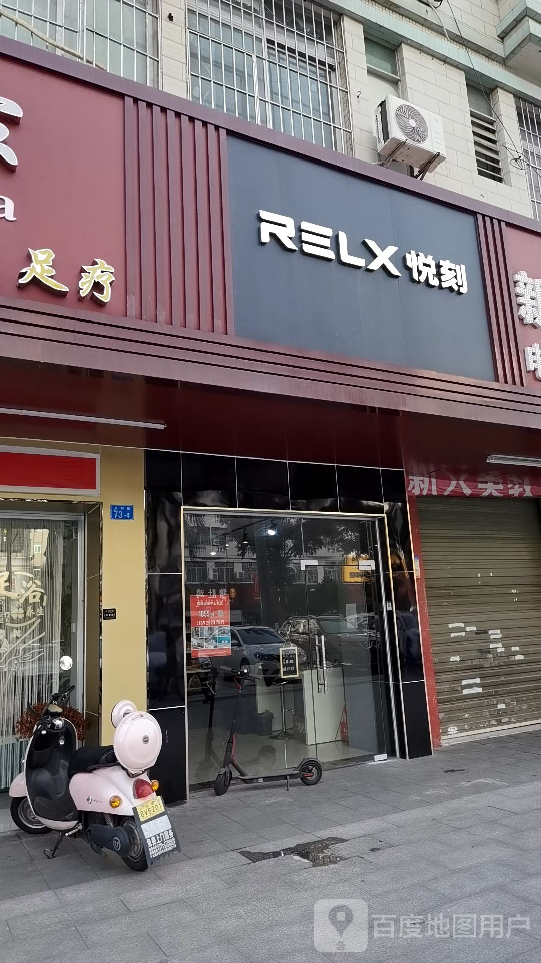  來了！悅刻實體店商家聯系方式“錦上添花”-第2張圖片-車53網