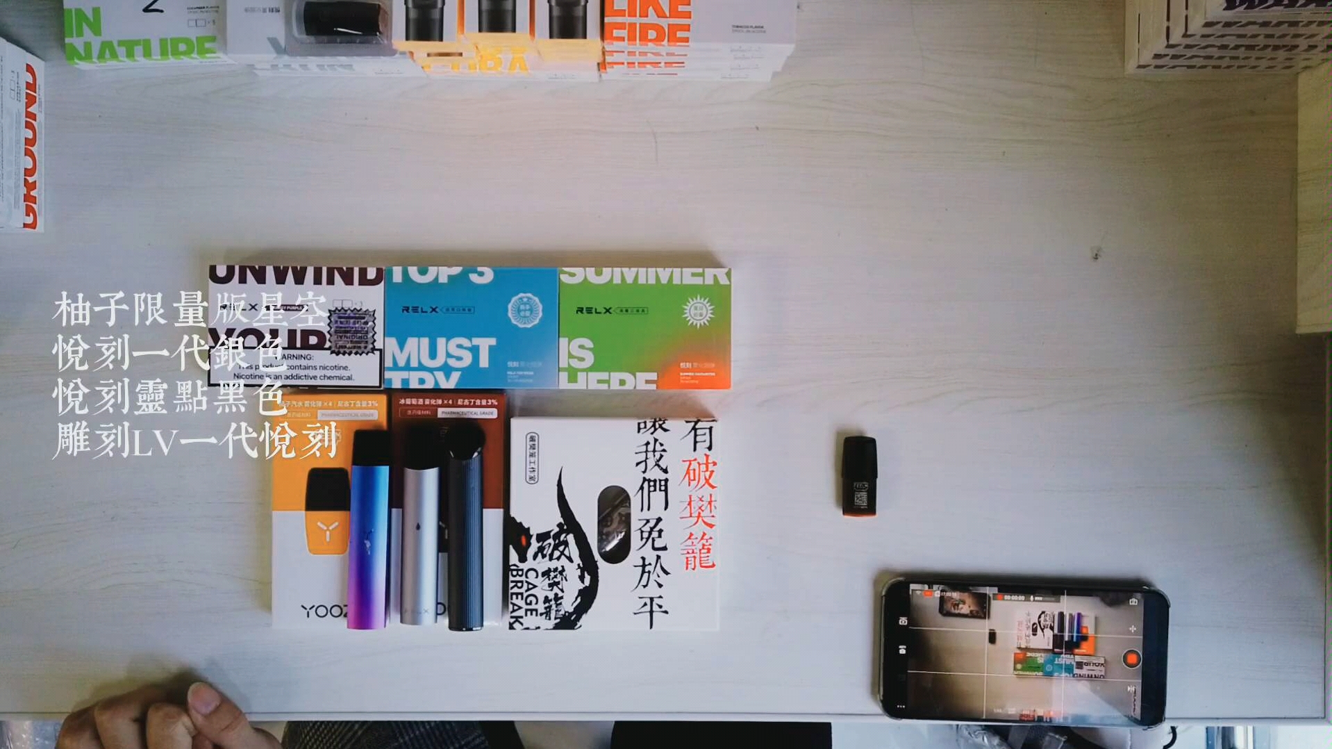  來了！悅刻1代多少錢一支“萬古千秋”-第2張圖片-車53網