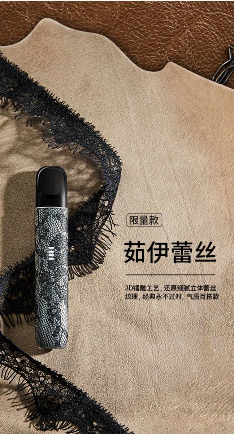  來了！悅刻4代煙桿子所有顏色“雪窖冰天”-第2張圖片-車53網