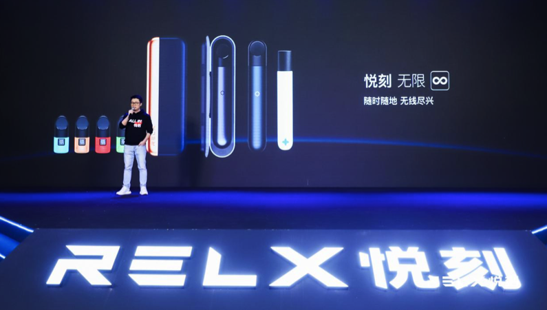  來了！悅刻6代新品上市“心灰意冷”-第2張圖片-車53網