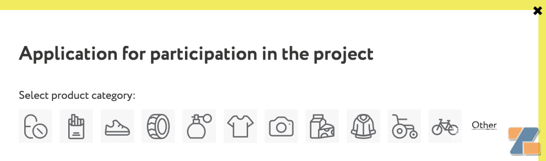 (誠實標識系統官網的注冊頁面提供的商品品類)