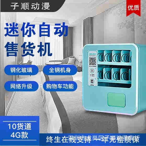 電子煙自助下單平臺(電子煙自助下單平臺怎么弄)