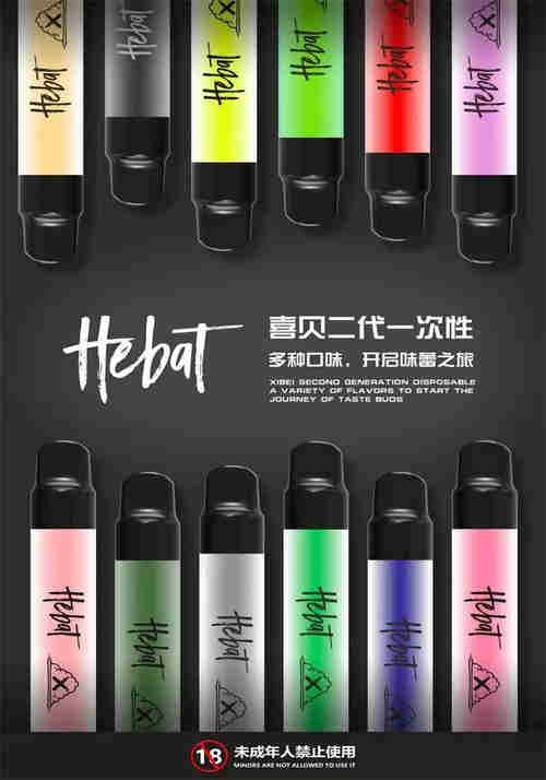 網上悅刻柚子瓶裝煙油在哪里買(悅刻relx柚子yooz電子煙有哪些拿貨渠道,哪里拿貨?)