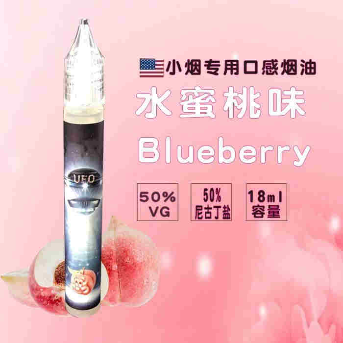 瓶裝煙油是否可以注入煙彈(瓶裝煙油是否可以注入煙彈里面)