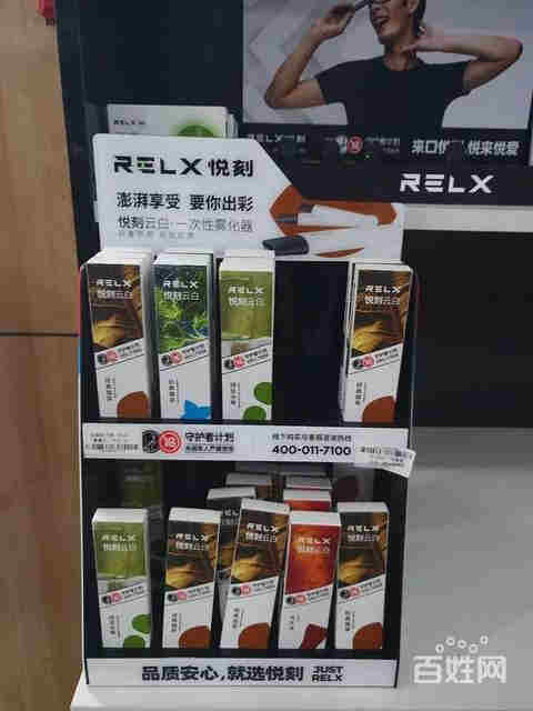 悅刻電子煙煙油在線購(悅刻電子煙煙彈官網)