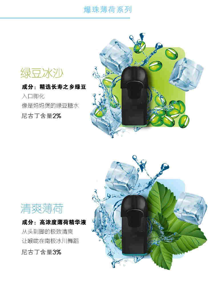 小野電子煙煙彈怎么加煙油(小野電子煙煙彈可以自己加油嗎?)