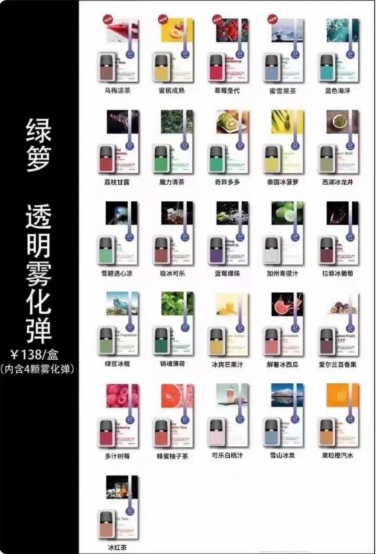 柚子煙彈排行(柚子通用煙彈品牌)-第2張圖片-番響電子煙