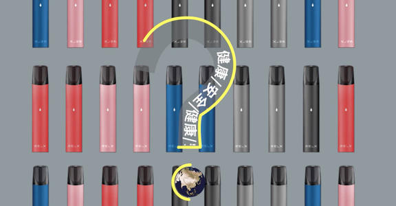 悅刻官網官方旗艦店(悅刻官網官方旗艦店價格)-第1張圖片-番響電子煙