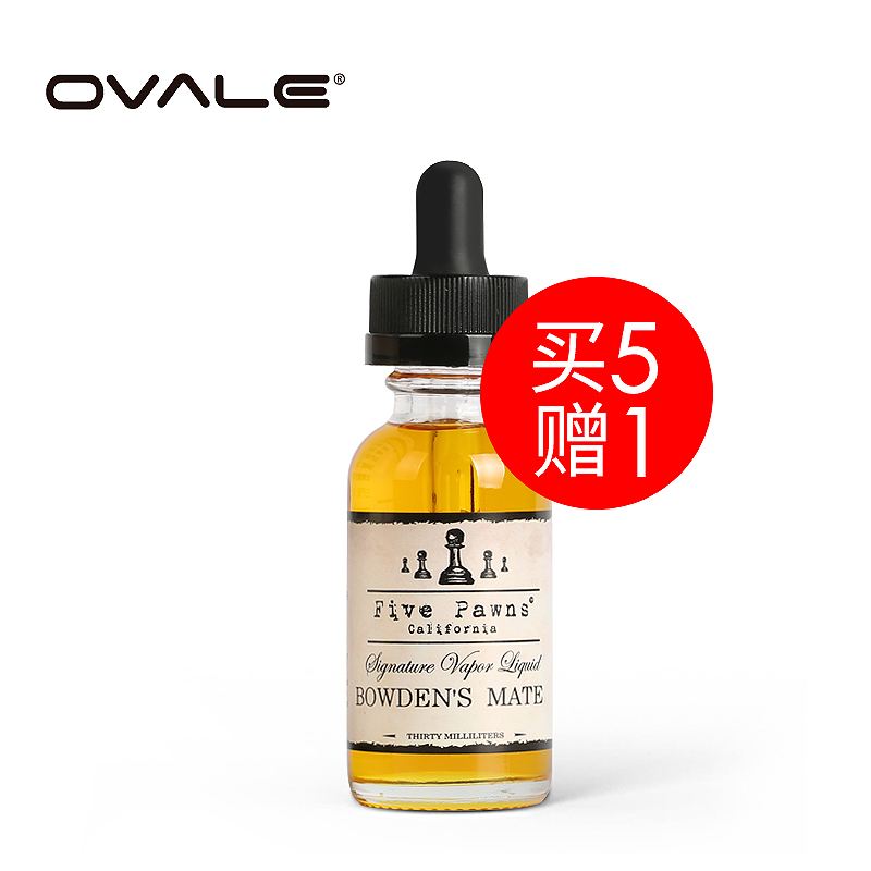 合法煙油品牌(合法煙油品牌有哪些)-第2張圖片-番響電子煙