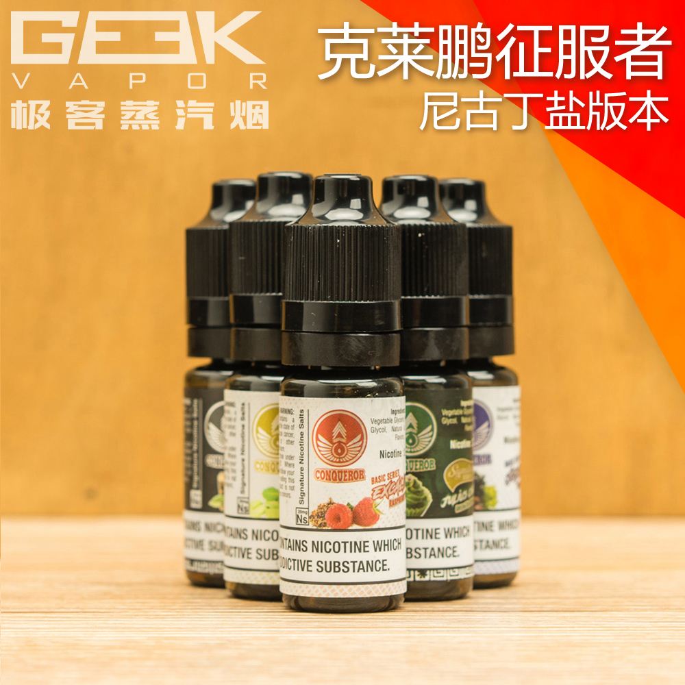丁鹽煙油排名前10名(十款最受歡迎的丁鹽煙油)-第2張圖片-番響電子煙