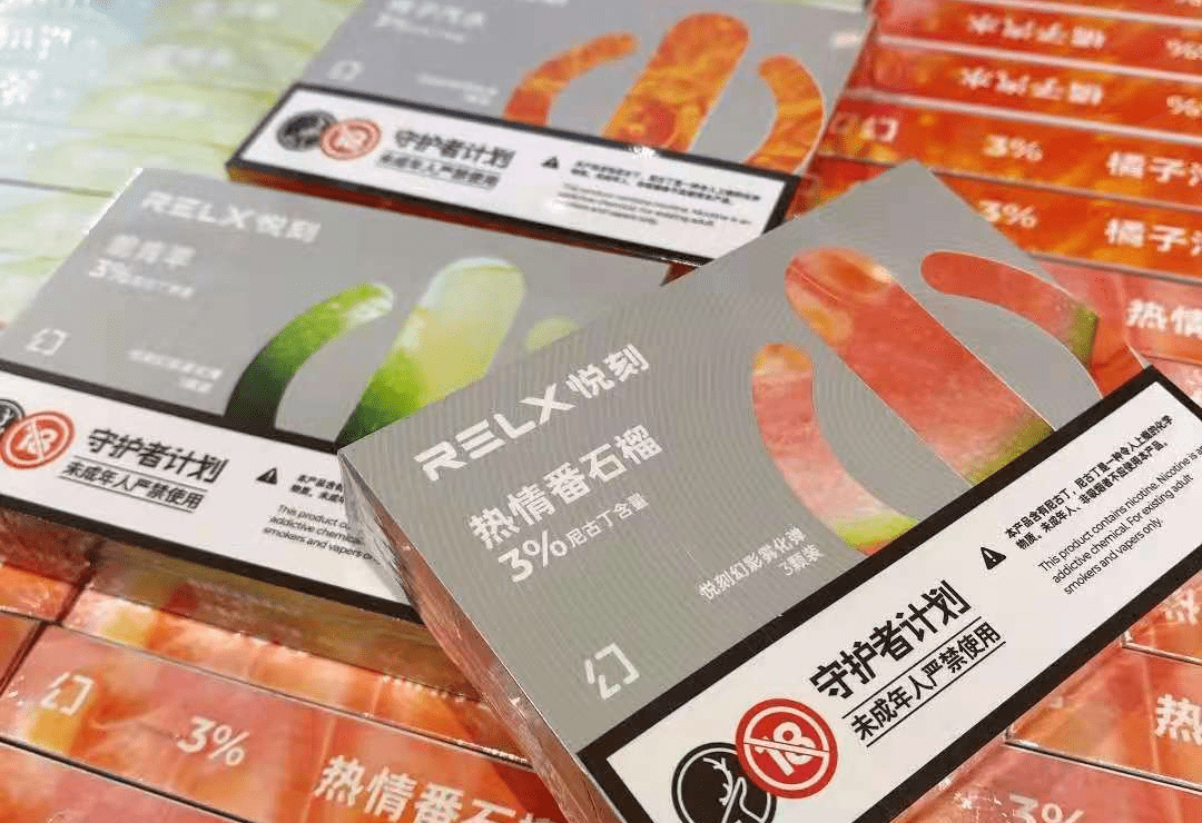 悅刻通配煙彈聯系(悅刻通配煙彈哪個好)-第1張圖片-番響電子煙