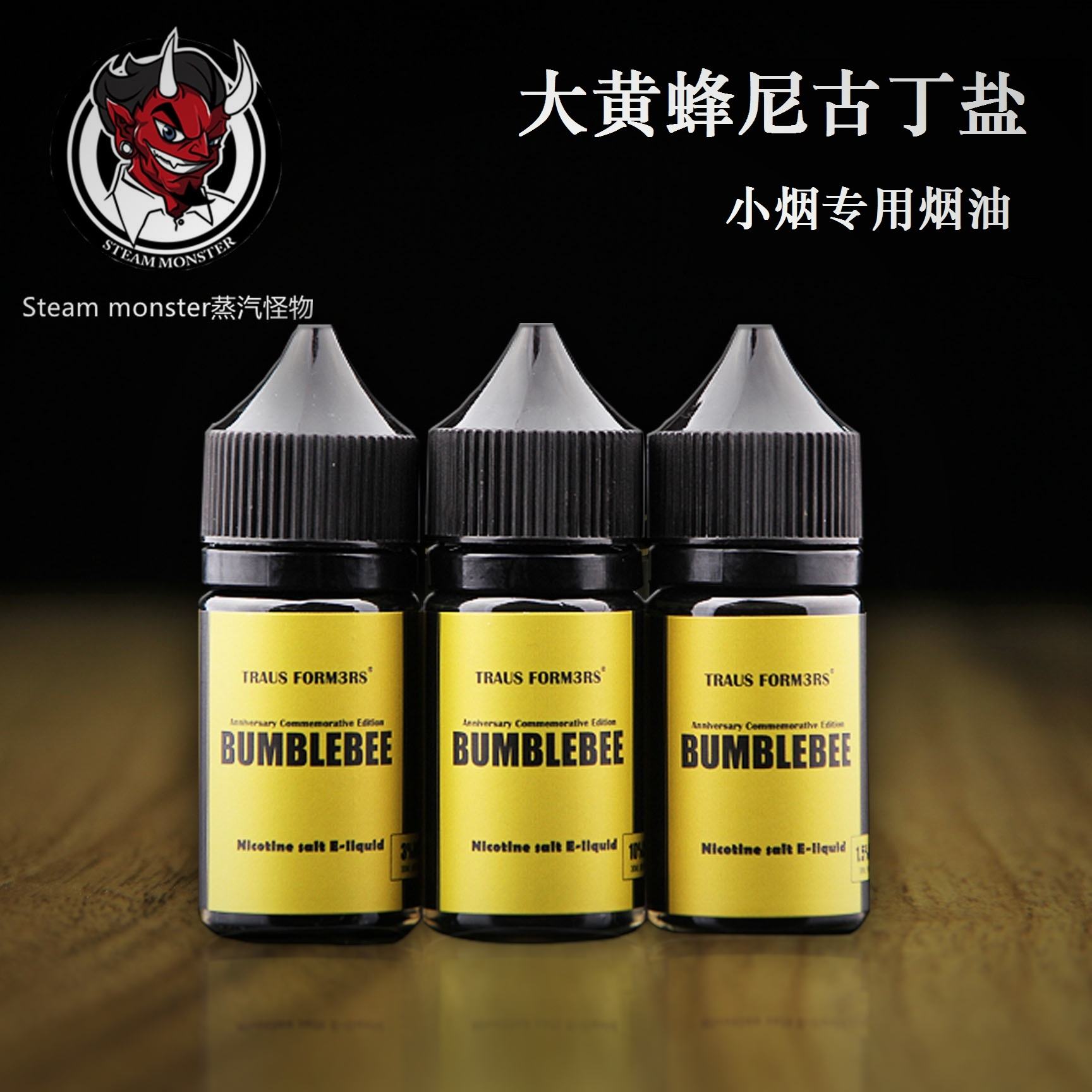 0尼古丁煙油什么牌子(十款最受歡迎的尼古丁鹽煙油)-第1張圖片-番響電子煙